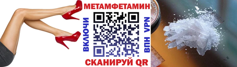 Амфетамин 97% Воскресенск