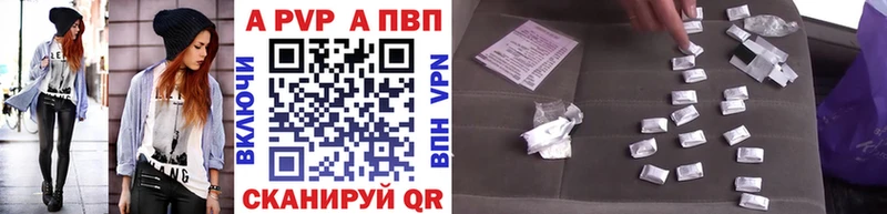 Альфа ПВП Соль  mega вход  Воскресенск 