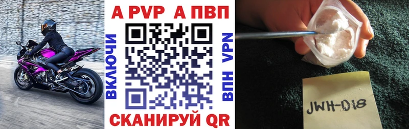 Alfa_PVP мука Воскресенск