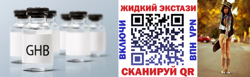 БУТИРАТ BDO  Воскресенск 