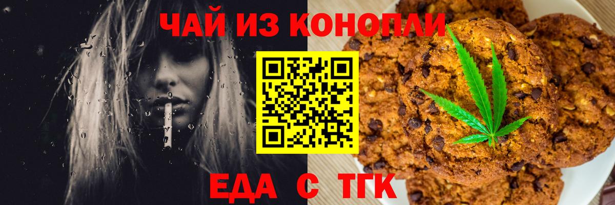 Cocaine Воскресенск