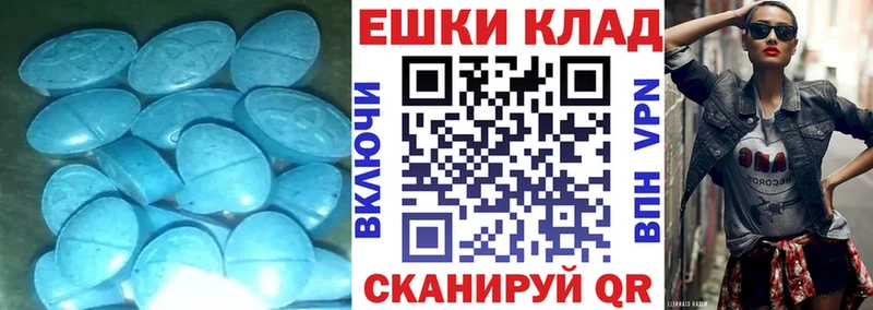 продажа наркотиков  Воскресенск  Экстази круглые 