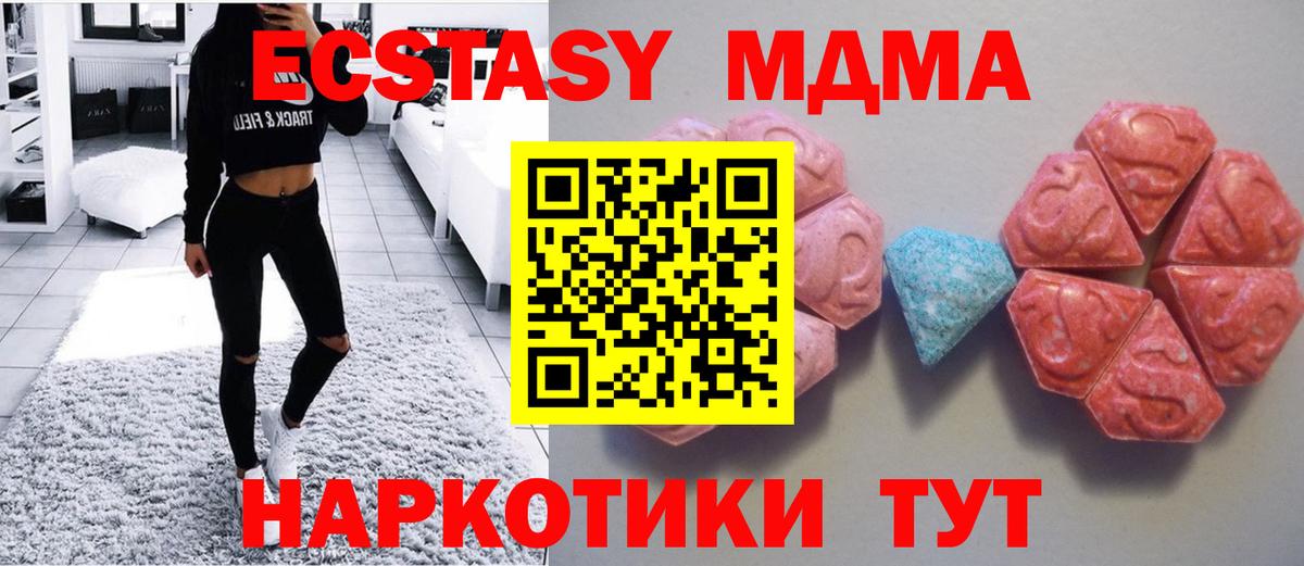 Ecstasy Дубай Воскресенск