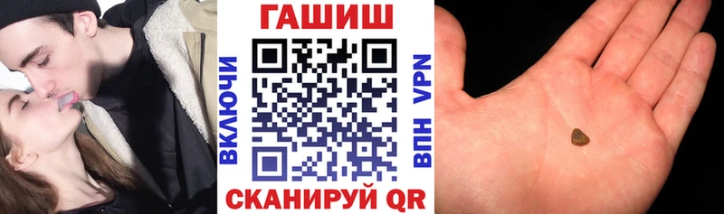где продают наркотики  Воскресенск  ГАШИШ гашик 
