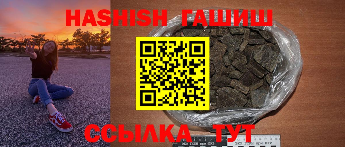 ГАШ Ice-O-Lator  Вход с VPN  Воскресенск 