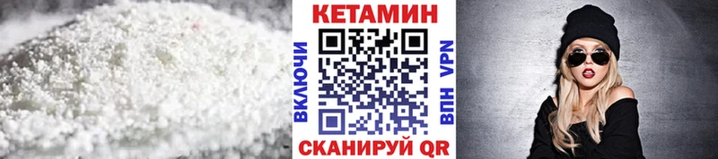 даркнет сайт  мориарти официальный сайт  Кетамин VHQ  Воскресенск 
