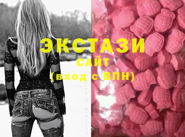 spice Белокуриха