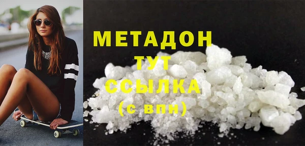индика Белоозёрский