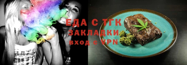 spice Белокуриха