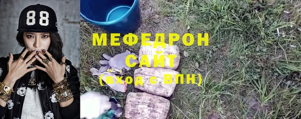 spice Белокуриха