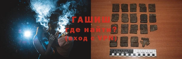 spice Белокуриха