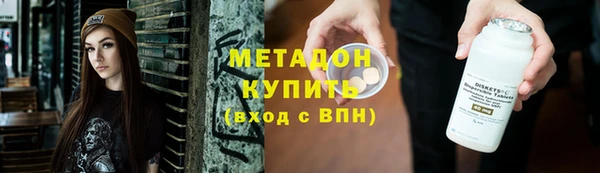 spice Белокуриха