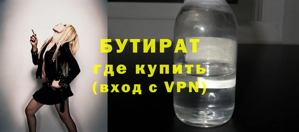spice Белокуриха