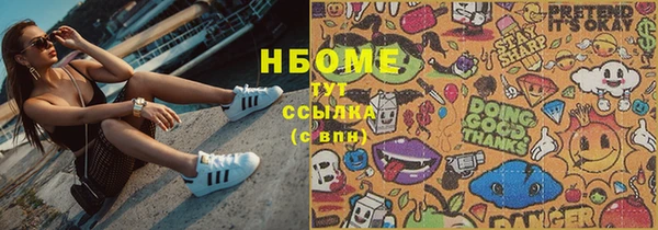 spice Белокуриха