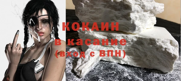 spice Белокуриха