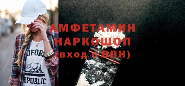 spice Белокуриха
