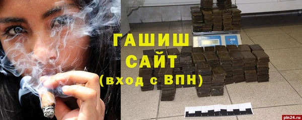 индика Белоозёрский