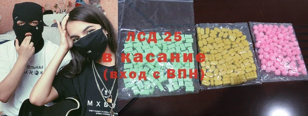 spice Белокуриха