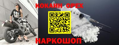 прущая мука Будённовск