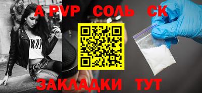СК Бугуруслан