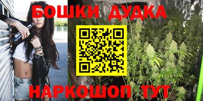мдма Бузулук