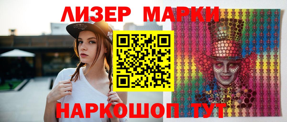 Воскресенск  мега рабочий сайт  Вход с VPN  ЛСД экстази кислота  ЛСД экстази ecstasy 