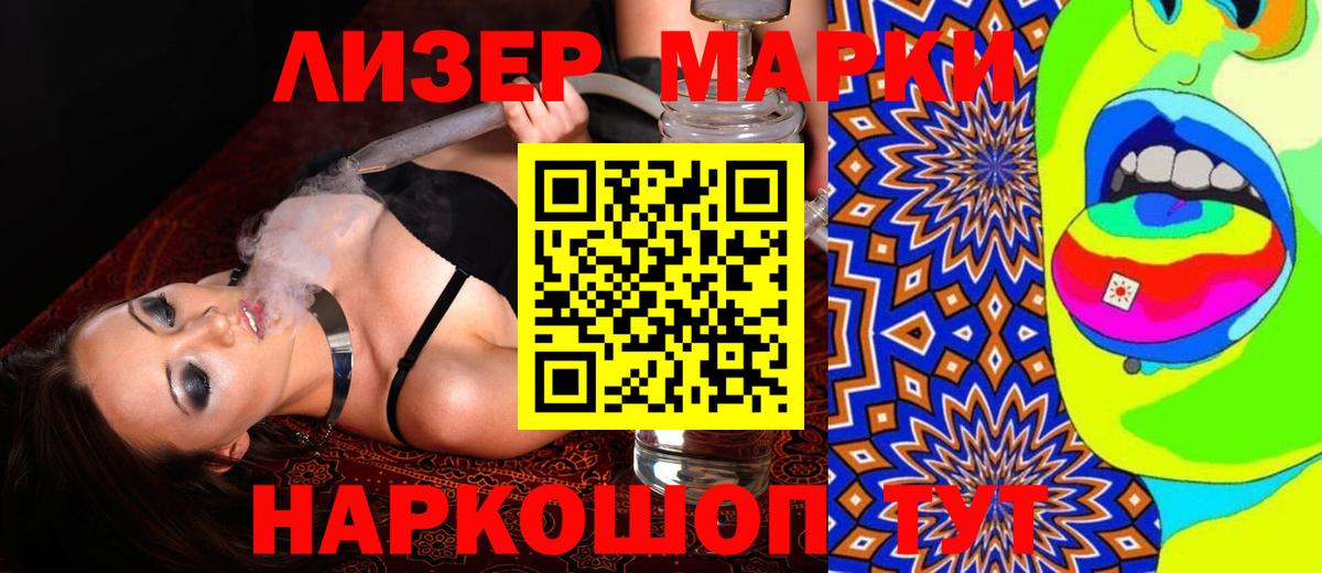 Лсд 25 экстази ecstasy Воскресенск