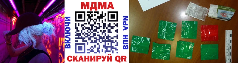 MDMA кристаллы  Воскресенск 