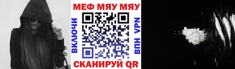 закладка  Воскресенск  Мефедрон mephedrone 