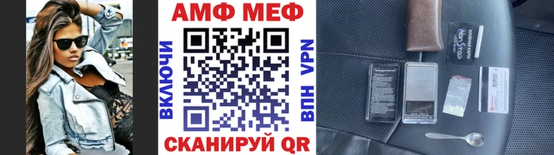 МЕТАМФЕТАМИН винт  Воскресенск 