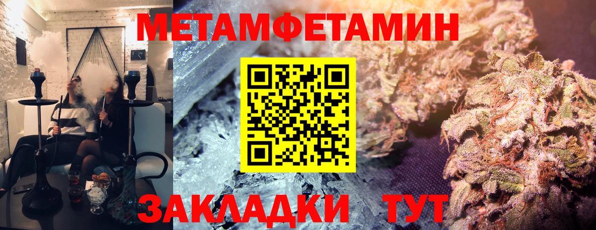 Сколько стоит  COCAIN  Воскресенск  Мефедрон кристаллы  Вход с VPN  ГАШИШ  Канабис 