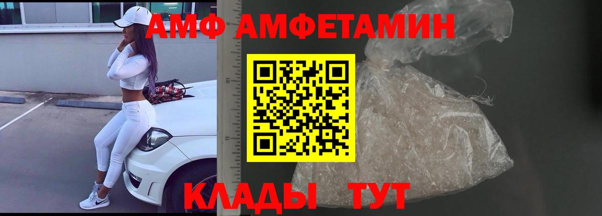 МЕТАМФЕТАМИН пудра Воскресенск