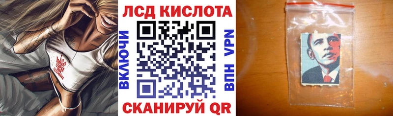 ОМГ ОМГ tor  где продают наркотики  Воскресенск  Марки 25I-NBOMe 1,8мг 