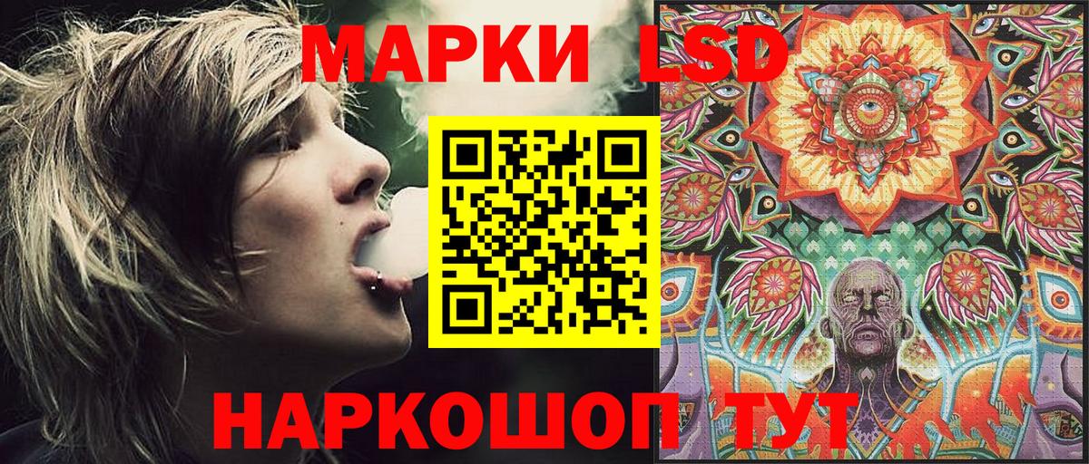 Воскресенск  Наркотические марки 1500мкг  Марки NBOMe  Наркотические марки 1500мкг  Вход с VPN 