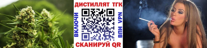 Дистиллят ТГК гашишное масло  Воскресенск 