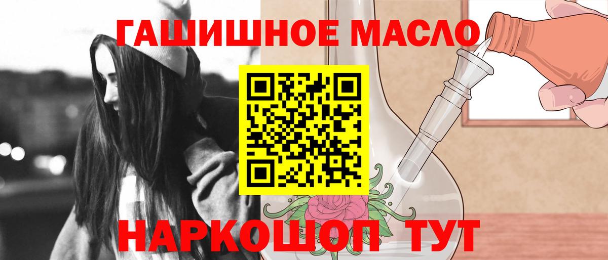 ТГК концентрат Воскресенск