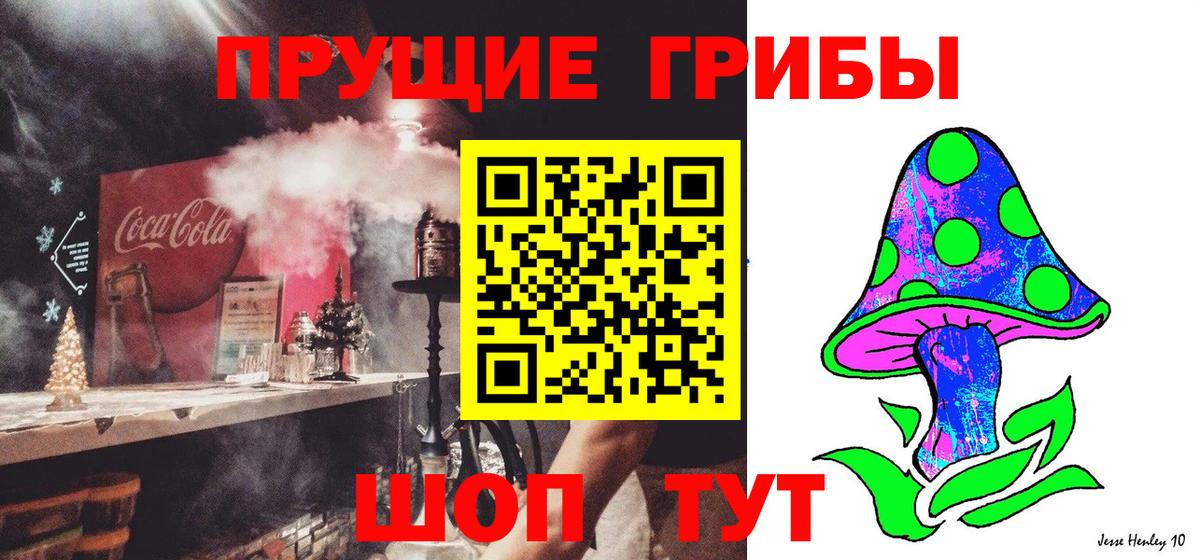 Галлюциногенные грибы ЛСД  Псилоцибиновые грибы GOLDEN TEACHER  Воскресенск  Вход с VPN 