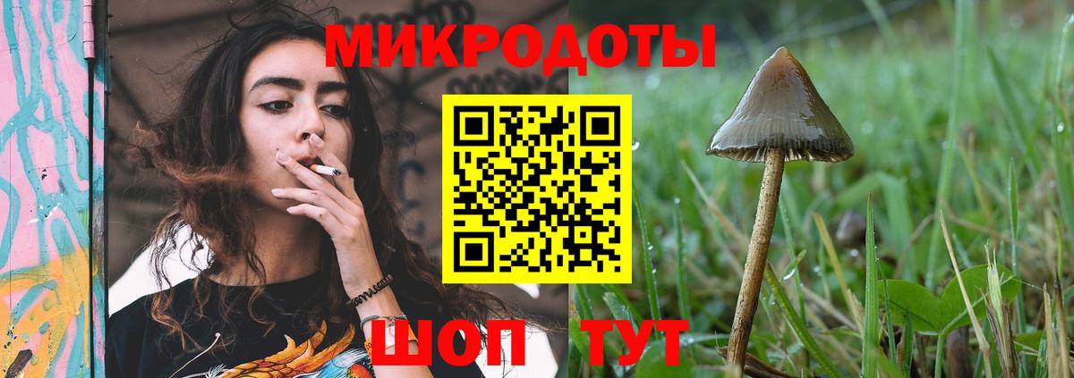 Псилоцибиновые грибы ЛСД Воскресенск