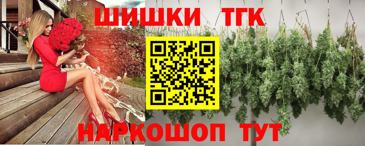 Шишки марихуана планчик  Каннабис Amnesia  Бошки марихуана семена  Вход с VPN  Воскресенск 