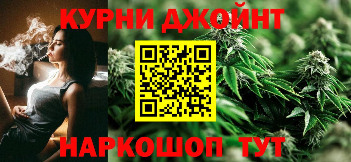 МАРИХУАНА LSD WEED Воскресенск